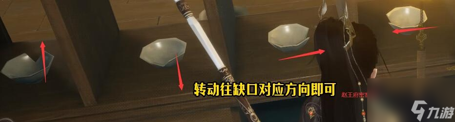 射雕手游隐藏技能怎么获得