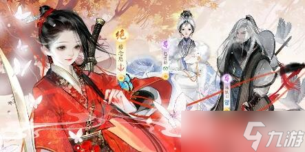 射雕包惜弱喜欢的礼物有哪些