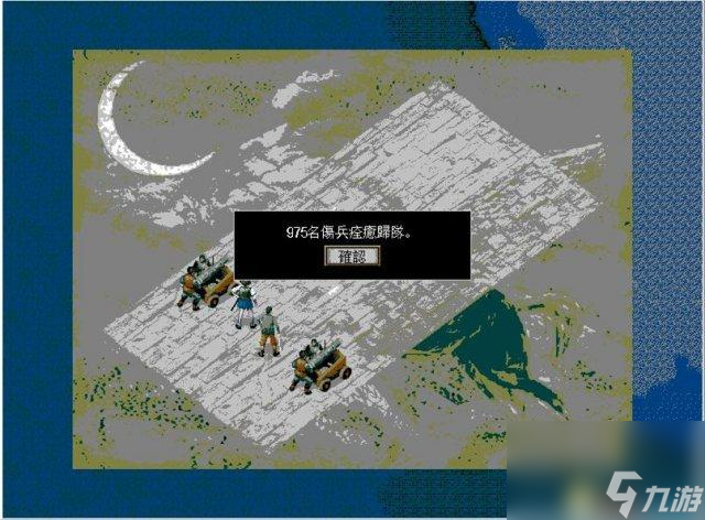 大航海家3财富最终目标（大航海时代3全攻略）