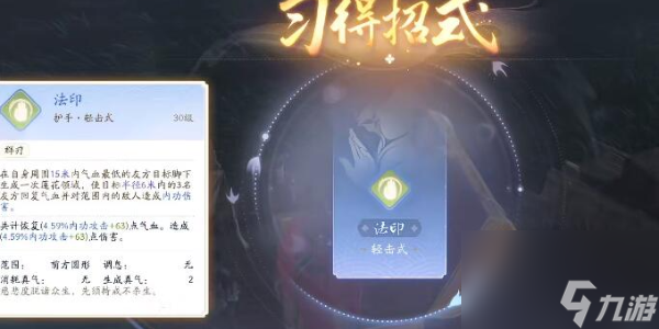 射雕手游测字先生隐藏任务奖励全揭秘：丰厚好礼等你来拿！