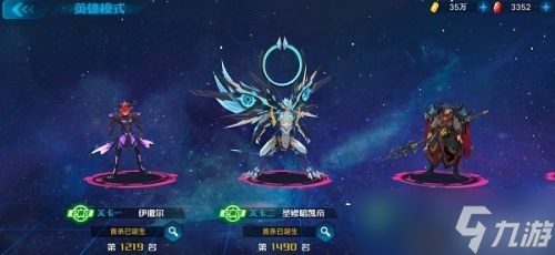 奥拉星空间战争1-6关打法全攻略：轻松通关无压力！