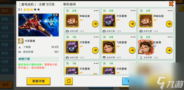 迷你世界8月9号兑换码分享？迷你世界攻略详解