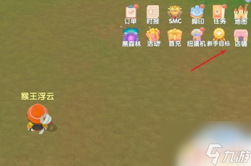 摩尔庄园主线对话埃里克斯 摩尔庄园埃里克斯家具店升级攻略