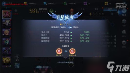 全民奇跡精靈怎么升級快