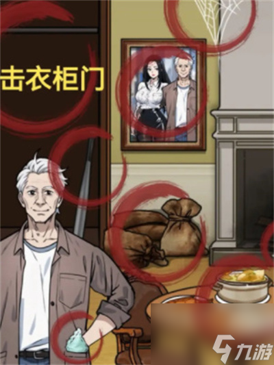 隐秘的档案出租男友如何过