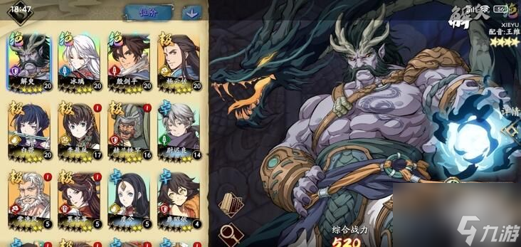 <a id='link_pop' class='keyword-tag' href='https://www.9game.cn/tiandijie/'>天地劫幽城再临</a>暗之灵脉怎么打暗之灵脉阵容搭配推荐