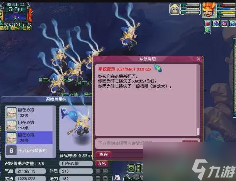 梦幻西游新丁爆出四月大改计划，第一物暴鞋暂未出手