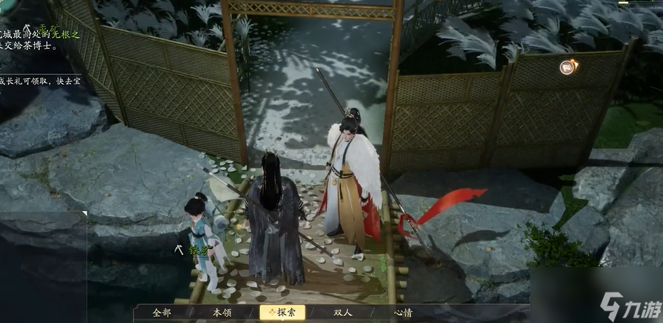 射雕手游梦华录关厢野全收集攻略