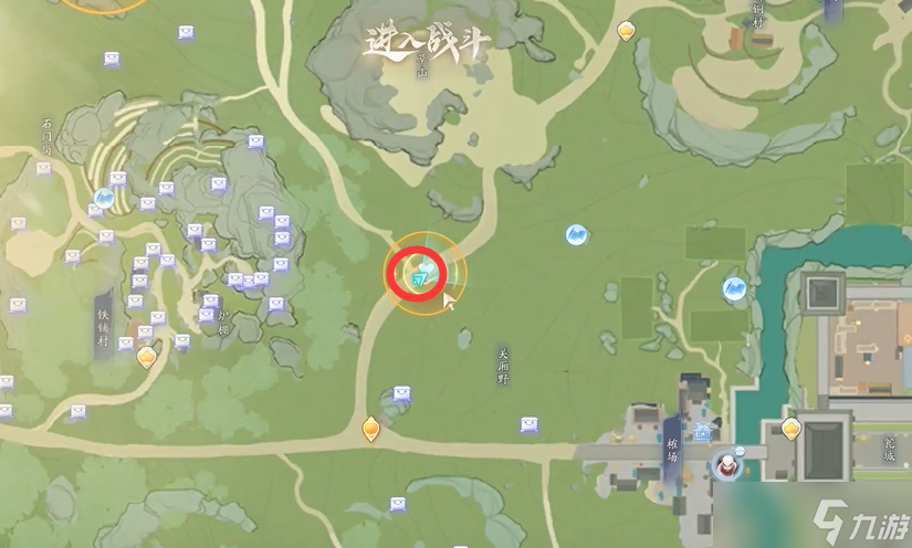 射雕手游梦华录关厢野全收集攻略