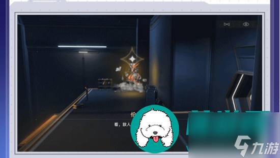 崩坏星穹铁道猎星游戏活动是什么-崩坏星穹铁道猎星游戏活动介绍