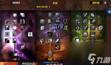 魔兽世界plus莫诺瑞根单T萨满打法攻略
