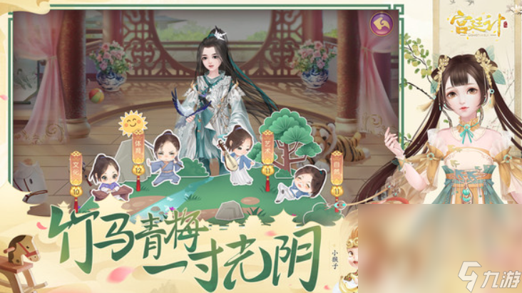 2024受欢迎的少女游戏分享恋爱养成游戏 少女恋爱养成游戏分享截图