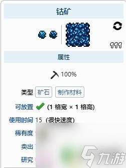 泰拉瑞亚肉后攻略pc 泰拉瑞亚肉山后要做什么任务