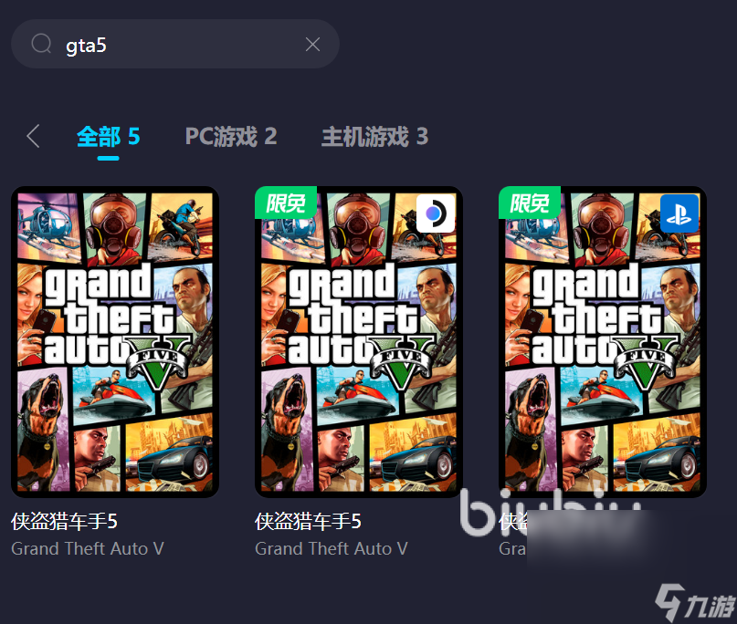 GTA5延迟不稳定怎么办 性价比高的gta加速器推荐