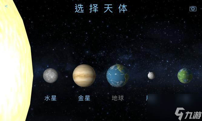 《飛躍星球》通關攻略 探索星球 收集資源 打造基地——打造自己的星際王國 