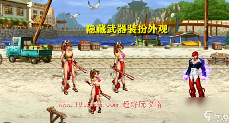 dnfSNK联动皮肤一览