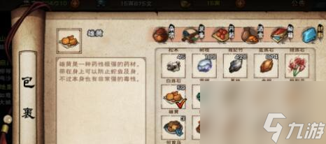 煙雨江湖攻略（掌握這些技巧）