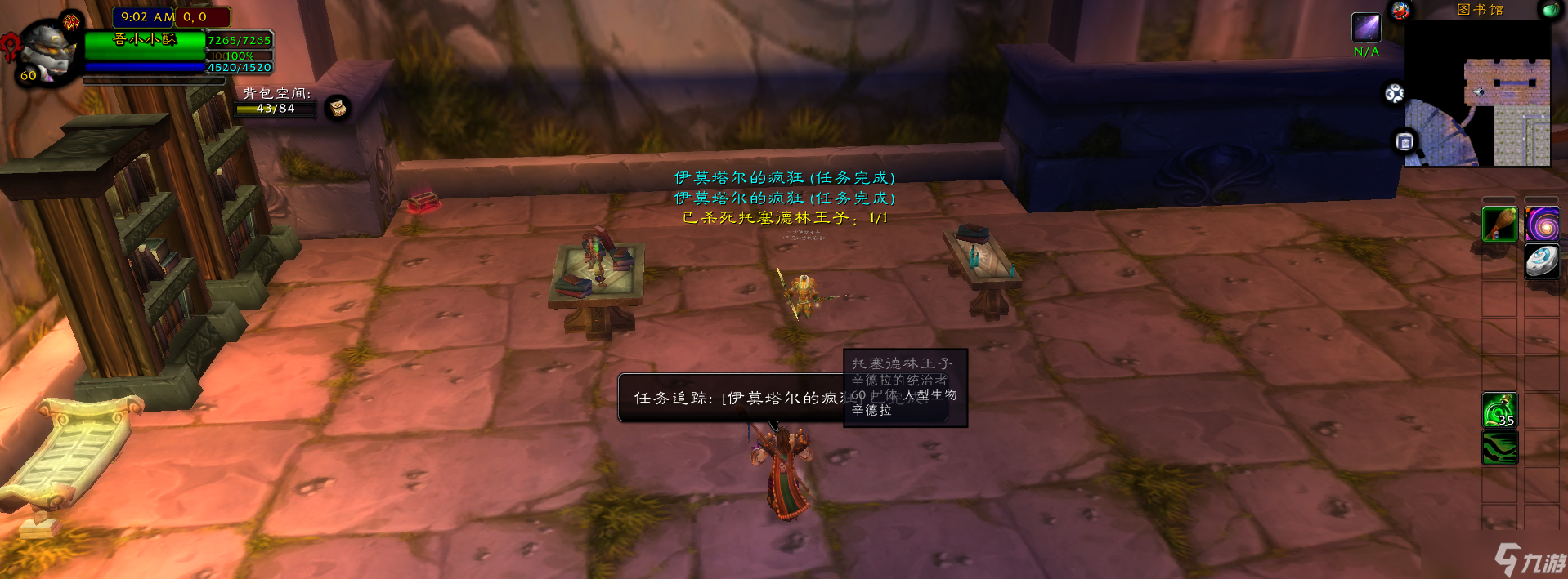 魔兽世界厄运之槌任务大全：详尽攻略助你轻松通关！