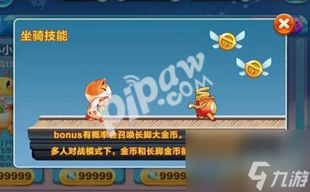 天天酷跑圣诞节版新人物新坐骑新神宠新精灵汇总
