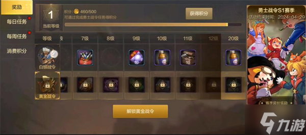 dnf手游元素结晶在哪里获得
