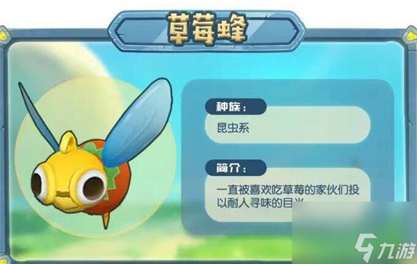 摩尔庄园手游精灵种类有哪些？摩尔庄园手游内容分享