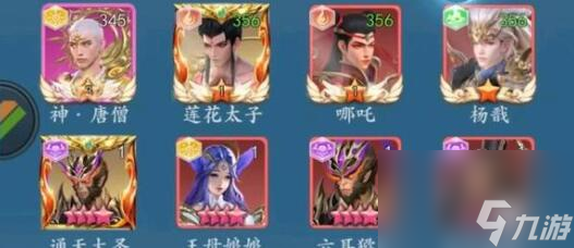 太吾紀(jì)元職業(yè)選擇最新分析