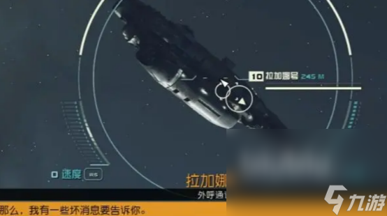 星空掉線是什么原因 星空不掉線加速器推薦