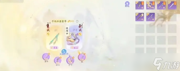 射雕手游战力怎么提升