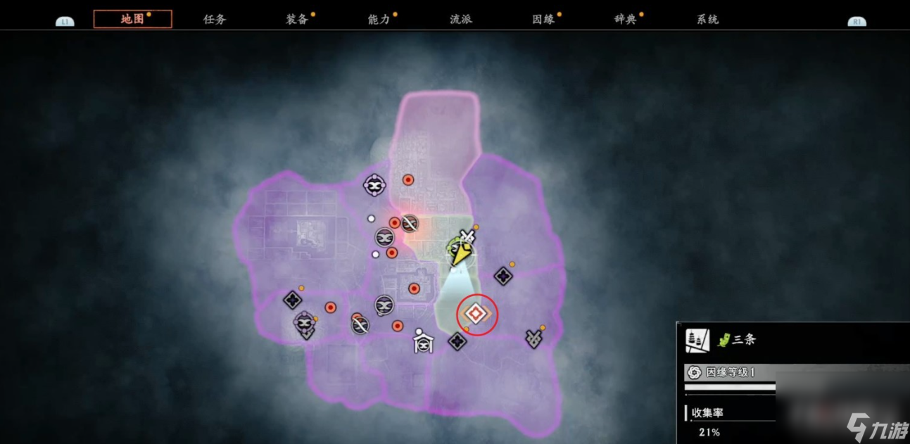 《浪人崛起》萨长同盟任务完成攻略