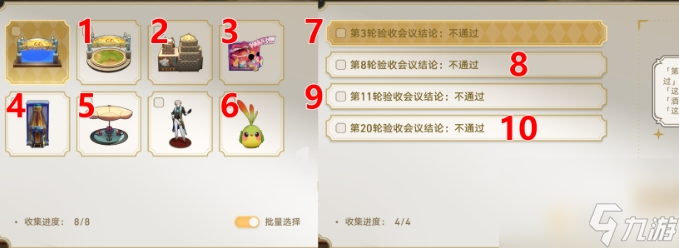 《崩坏星穹铁道》匹诺康尼梦境护照13大梦中的小人物贴纸全收集攻略
