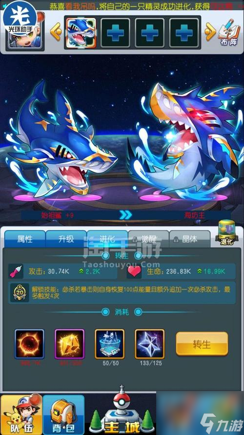 《去吧皮卡丘》黑白双龙值得入手吗（玩家们必须了解的游戏亮点与不足）
