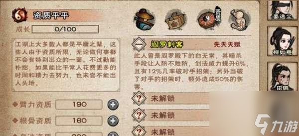 烟雨江湖星云剑法任务攻略（一步步教你如何完成这个经典任务）