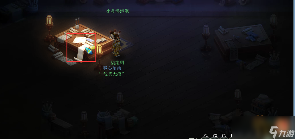 梦幻西游神秘房间4月攻略2024