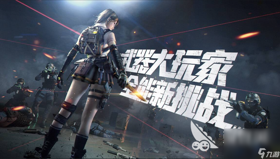 手機好玩的3d游戲有哪些 2024高人氣的3d手游大全