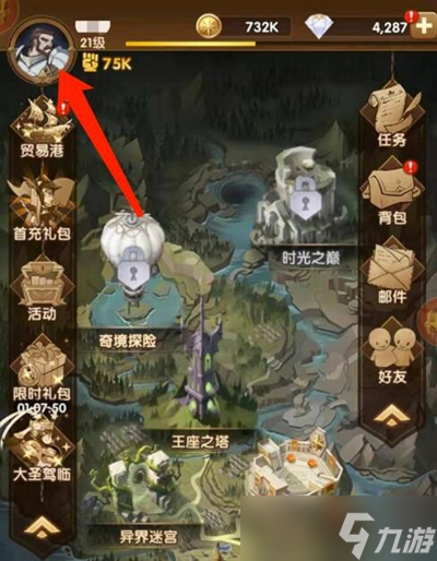 剑与远征10万钻石兑换码有哪些
