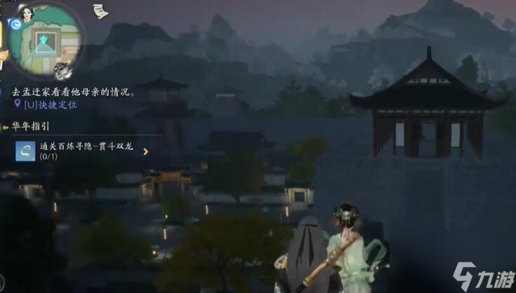 射雕手游无根之水怎么获得