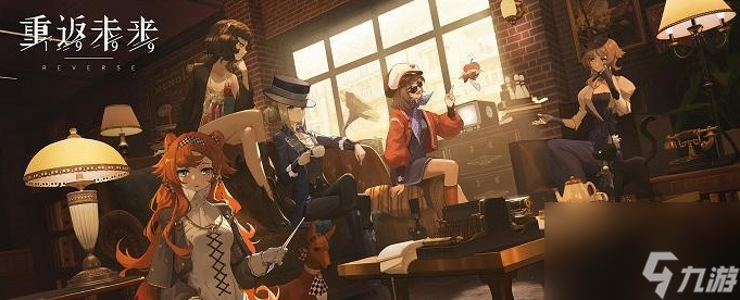 <a id='link_pop' class='keyword-tag' href='https://www.9game.cn/zfwl1999/'>重返未来1999</a>斯奈德角色深度解析与实战攻略