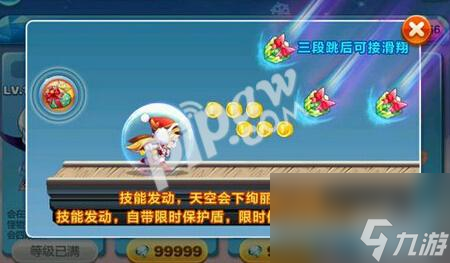 天天酷跑圣诞节版新人物新坐骑新神宠新精灵汇总