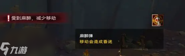 塔瑞斯世界卡莱安营地矿车跑酷怎么过