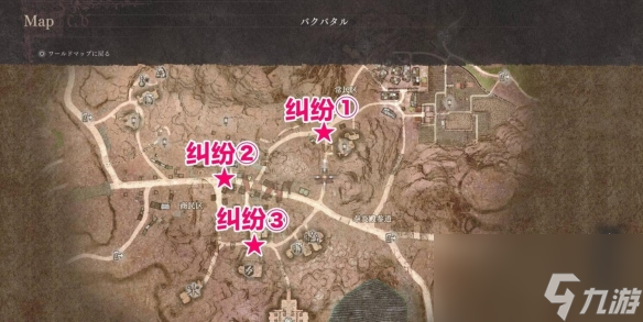 龙之信条2梅内拉的诚意怎么做