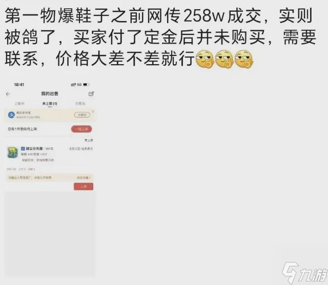 梦幻西游新丁爆出四月大改计划，第一物暴鞋暂未出手