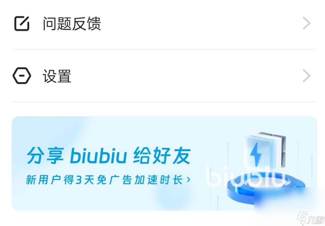 暗区突围无限加速器选什么 暗区突围加速器免费优化工具推荐