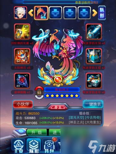 《去吧皮卡丘》单宠初期选择攻略（如何选择适合的单宠提升游戏体验）