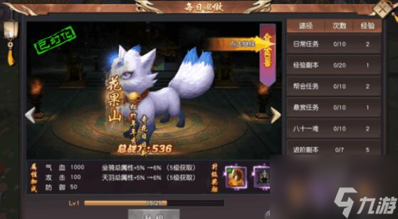 荣耀西游仙宠培养秘诀大公开-荣耀西游仙宠培养方法有哪些