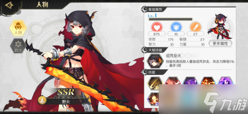 造物法则2最强角色选择指南：打造无敌阵容的秘诀！