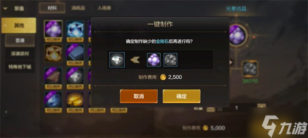 dnf手游元素结晶在哪里获得