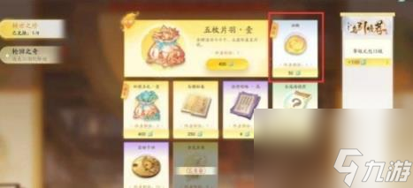 射雕天问化境突破方法