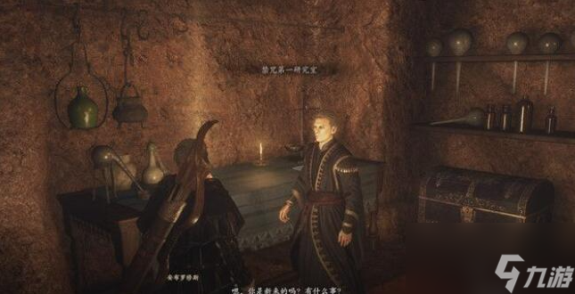 龙之信条2侍神者之声怎么做