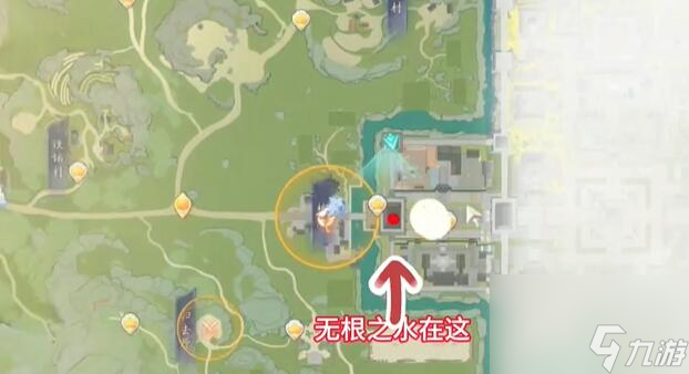 射雕手游无根之水怎么获得