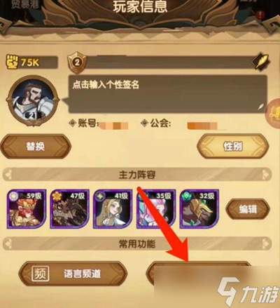 剑与远征10万钻石兑换码有哪些